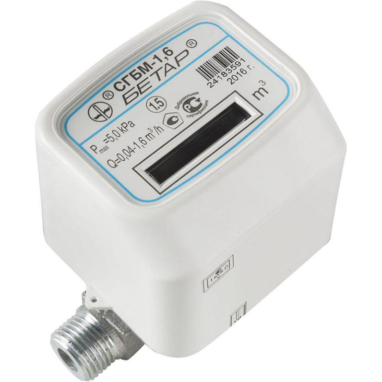 Поверка счетчиков газа бытовых